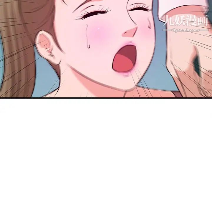 沉重的学分第19话