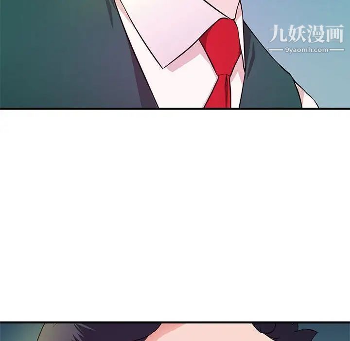 沉重的学分第19话