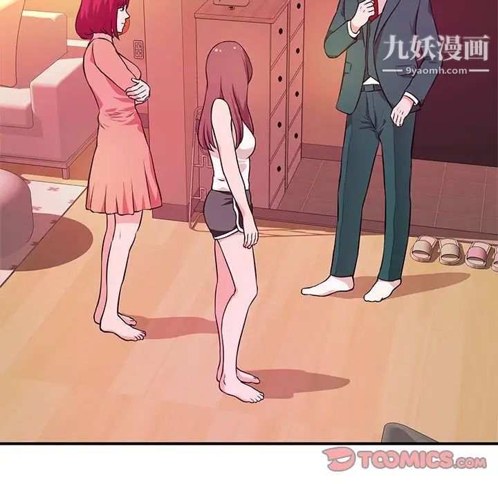 沉重的学分第19话