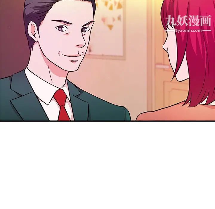 沉重的学分第19话