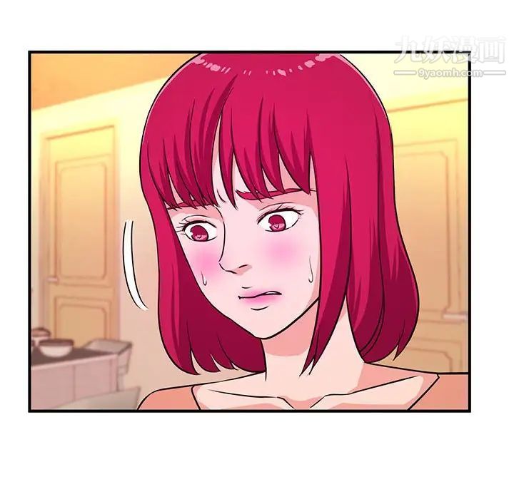 沉重的学分第19话