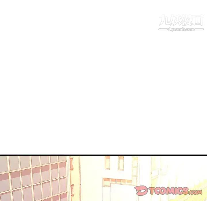 沉重的学分第19话