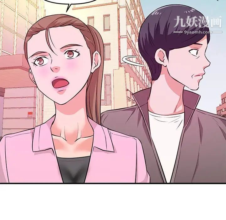 沉重的学分第19话