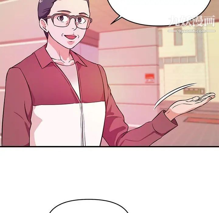 沉重的学分第19话