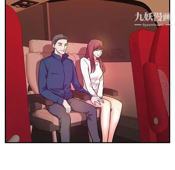 沉重的学分第19话