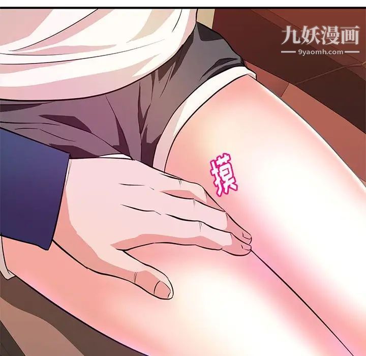 沉重的学分第19话