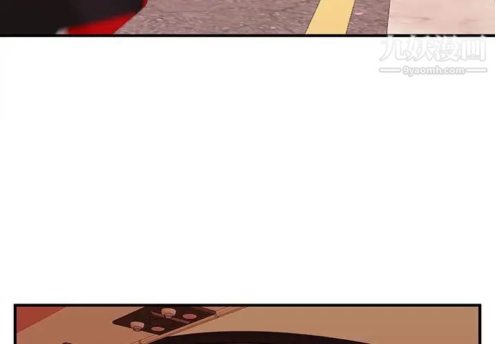 沉重的学分第20话