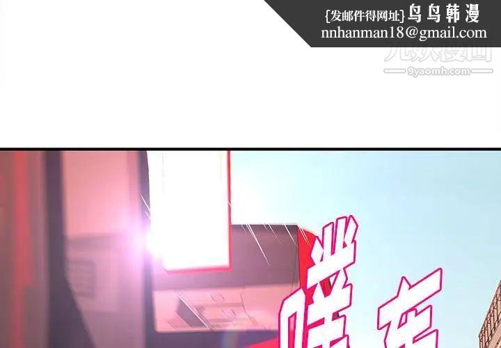 沉重的学分第20话