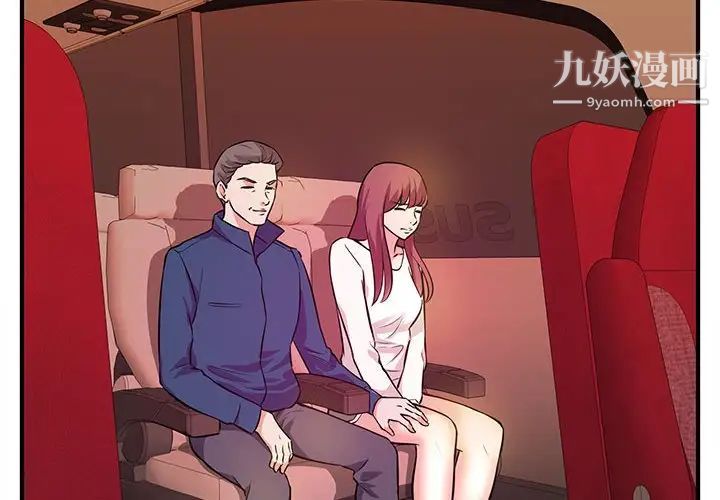 沉重的学分第20话