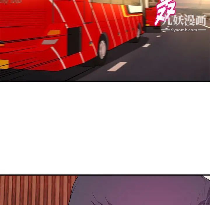 沉重的学分第20话