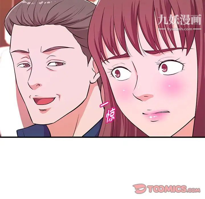 沉重的学分第20话