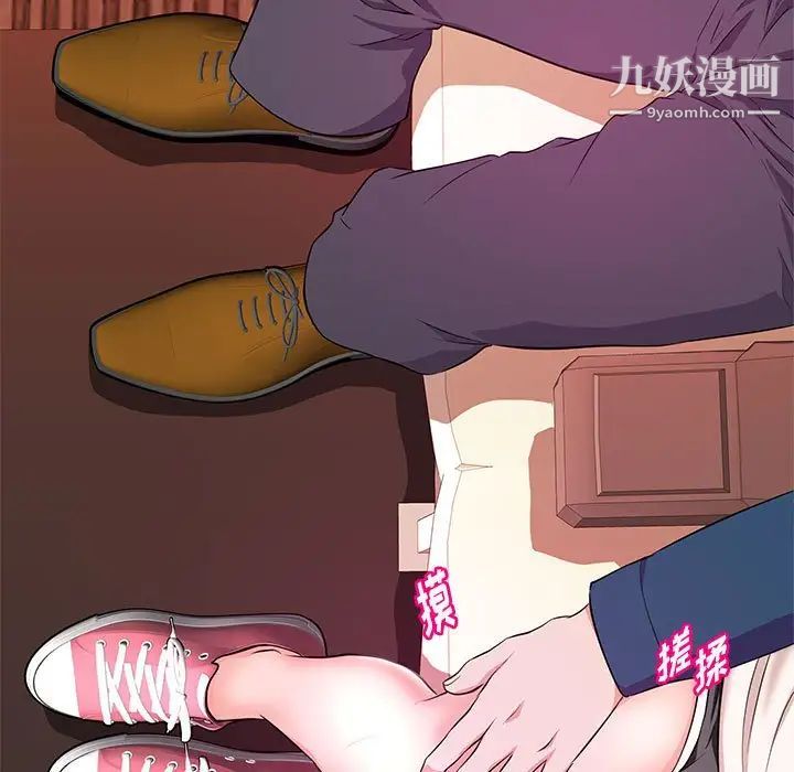 沉重的学分第20话