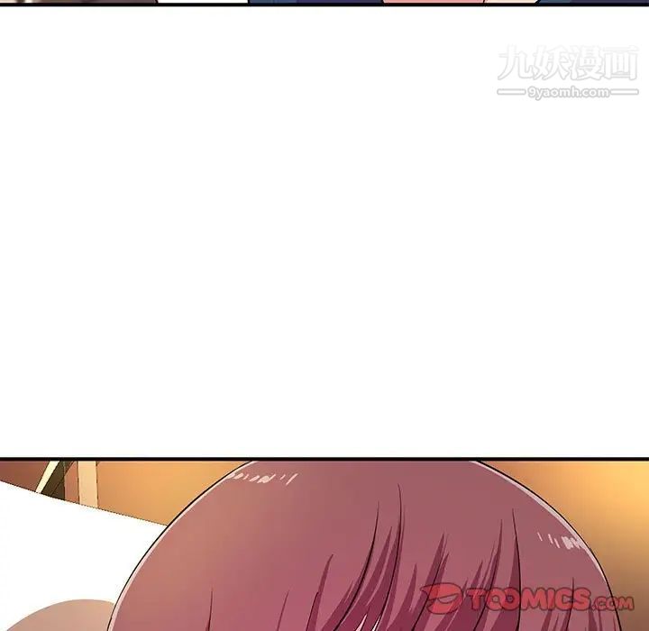 沉重的学分第20话