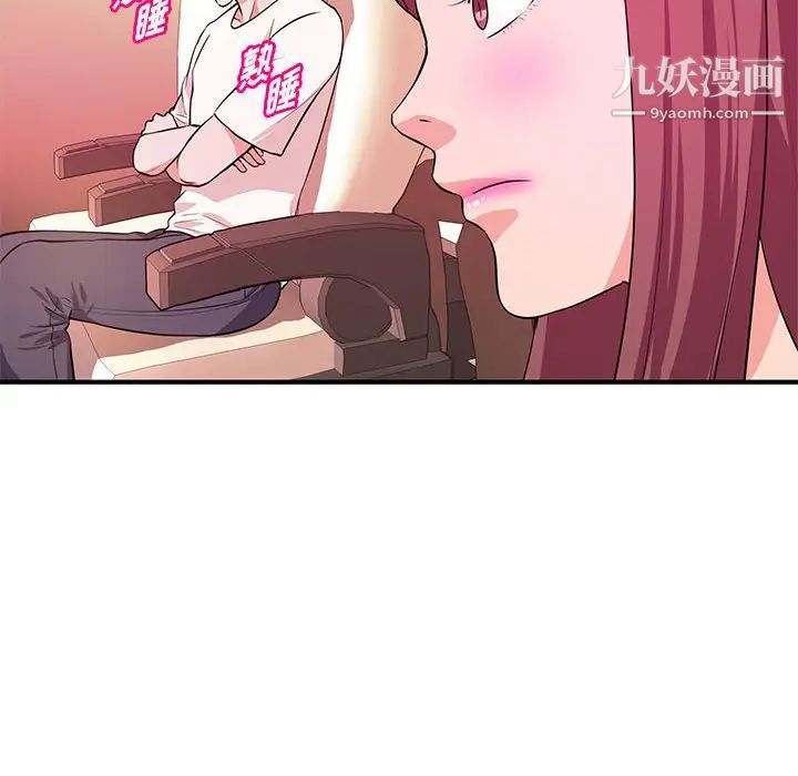 沉重的学分第20话