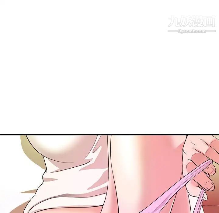 沉重的学分第20话