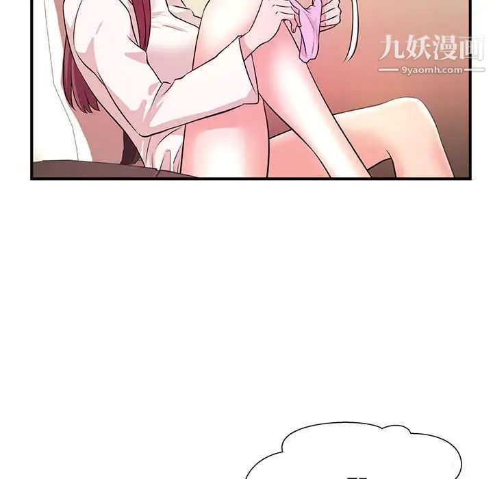 沉重的学分第20话