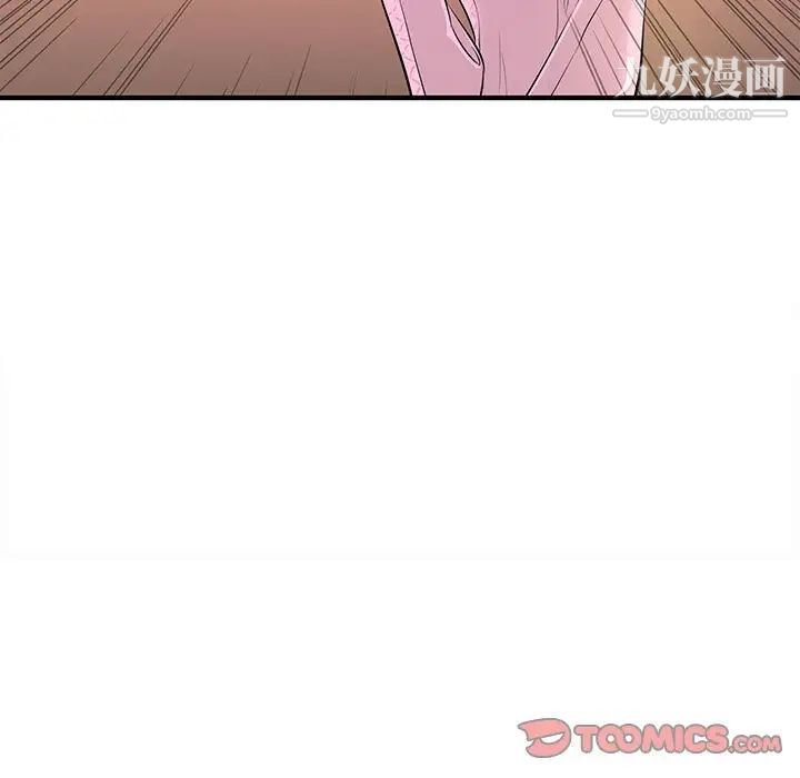 沉重的学分第20话