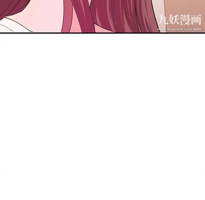 沉重的学分第20话