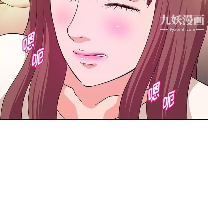 沉重的学分第20话