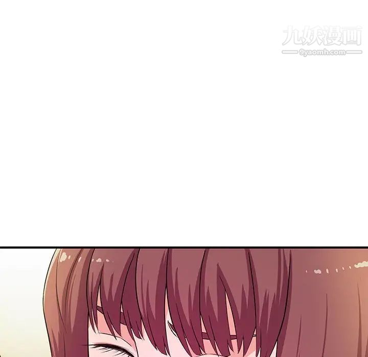 沉重的学分第20话