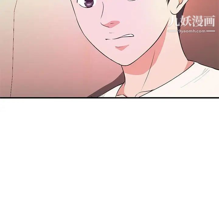 沉重的学分第20话