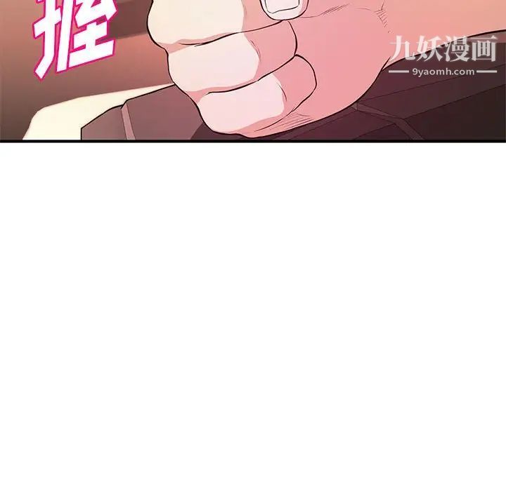 沉重的学分第20话