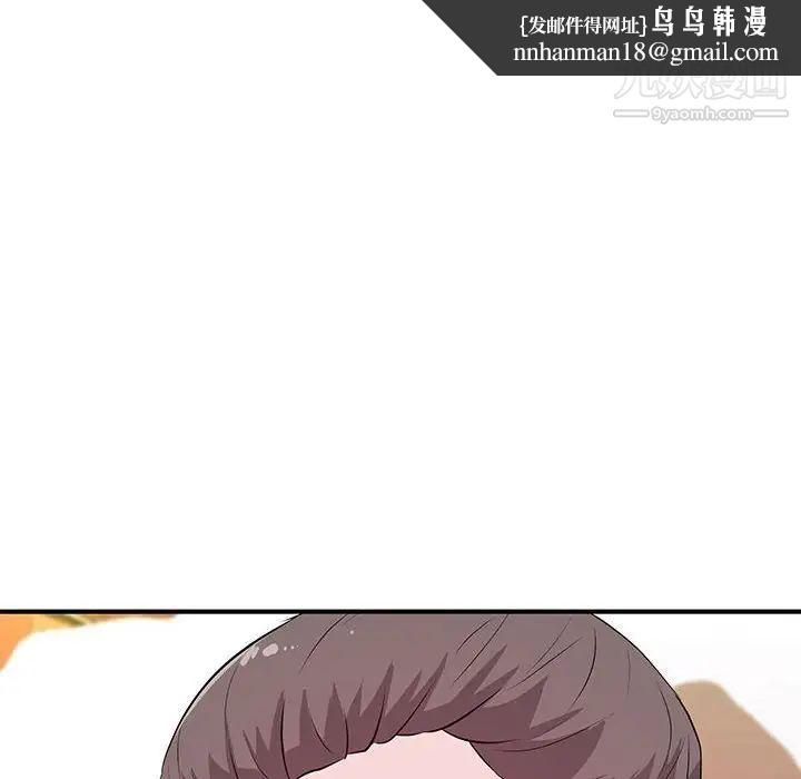 沉重的学分第20话