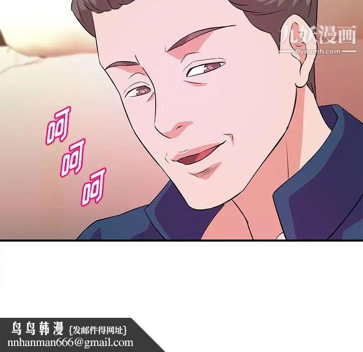 沉重的学分第20话