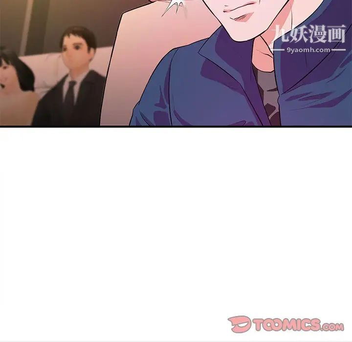 沉重的学分第20话