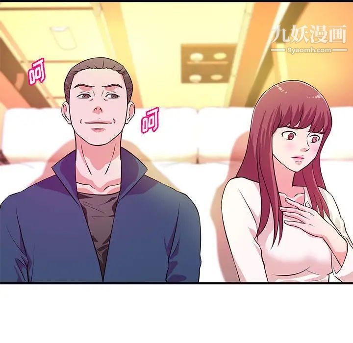 沉重的学分第20话