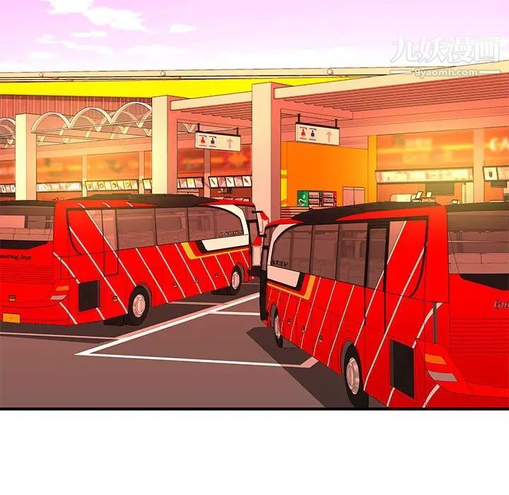 沉重的学分第20话