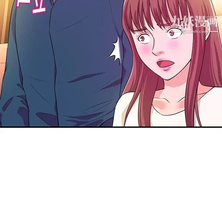 沉重的学分第20话