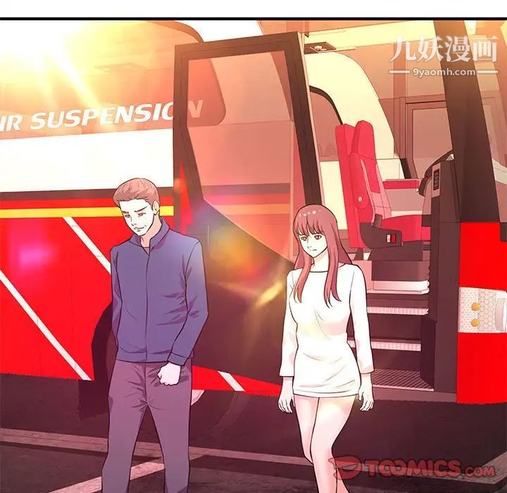 沉重的学分第20话