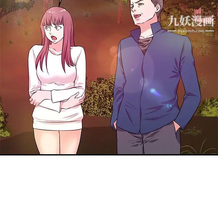 沉重的学分第20话