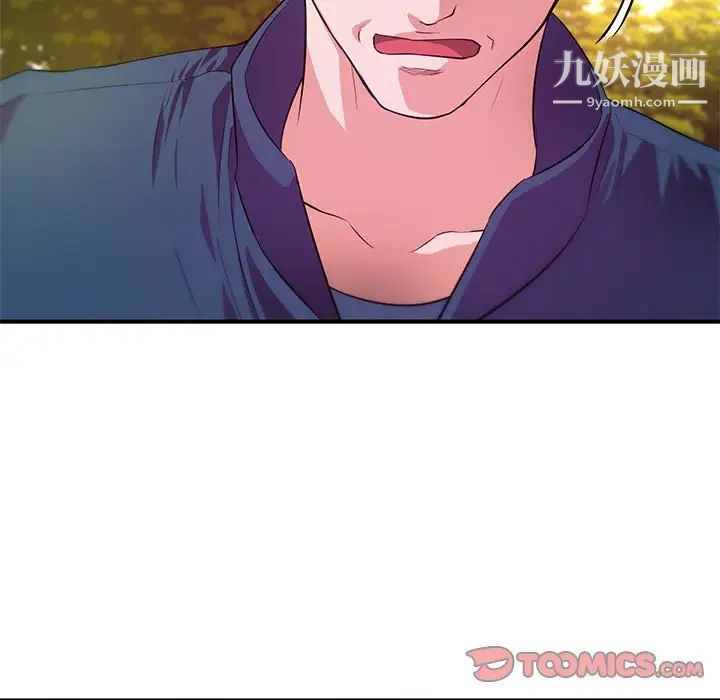 沉重的学分第20话