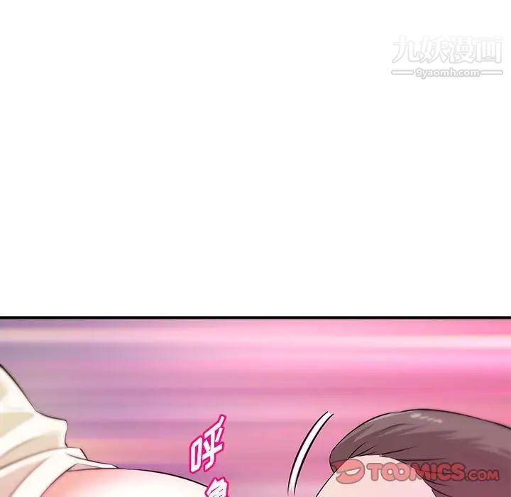 沉重的学分第20话