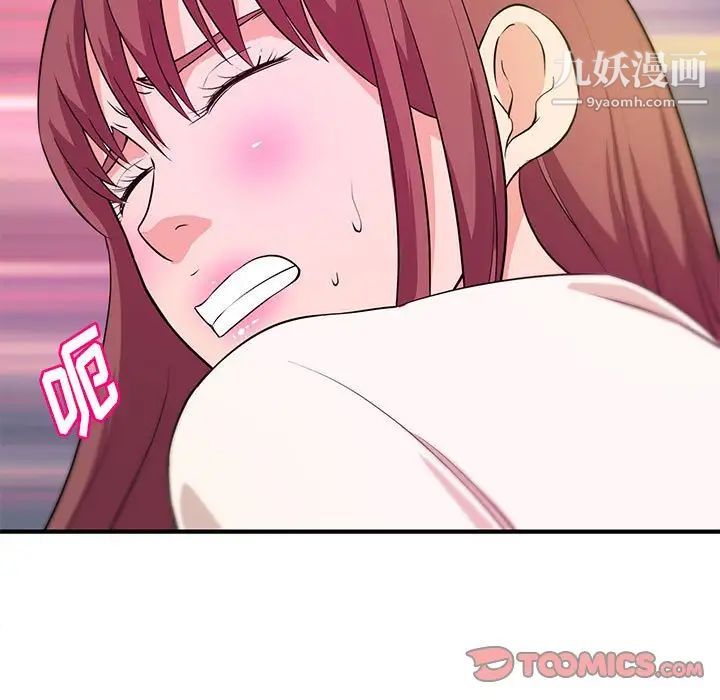 沉重的学分第20话