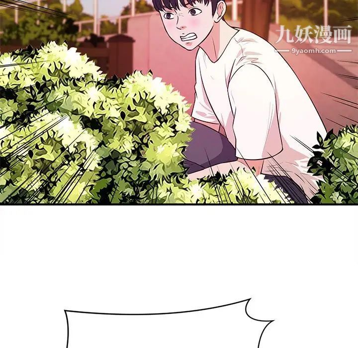 沉重的学分第20话