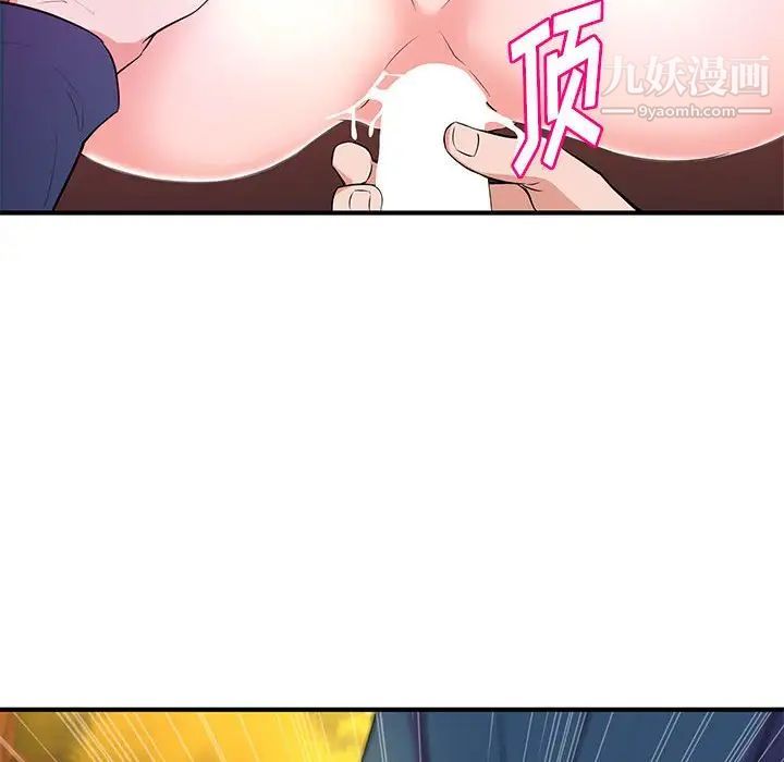 沉重的学分第20话