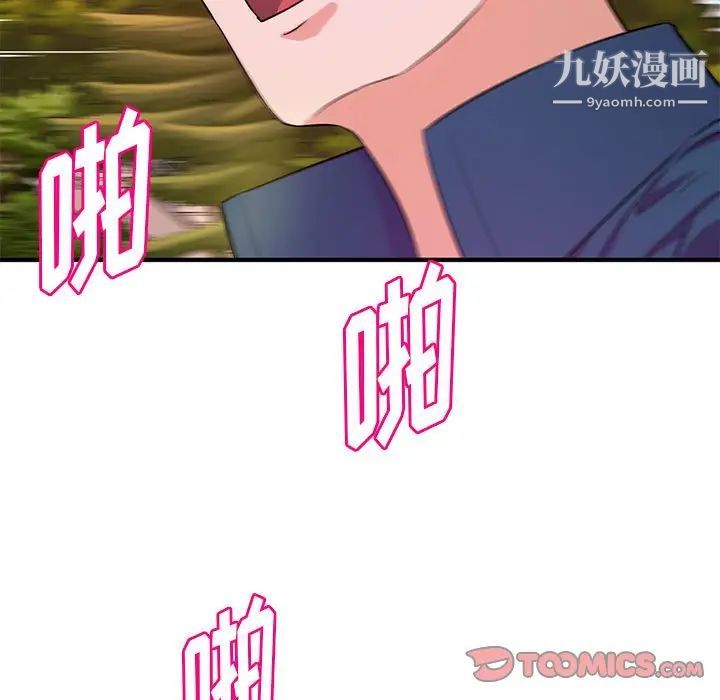 沉重的学分第20话