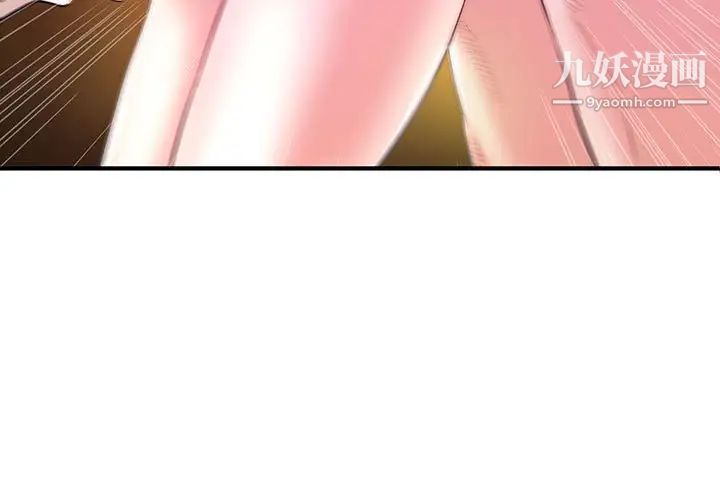 沉重的学分第21话