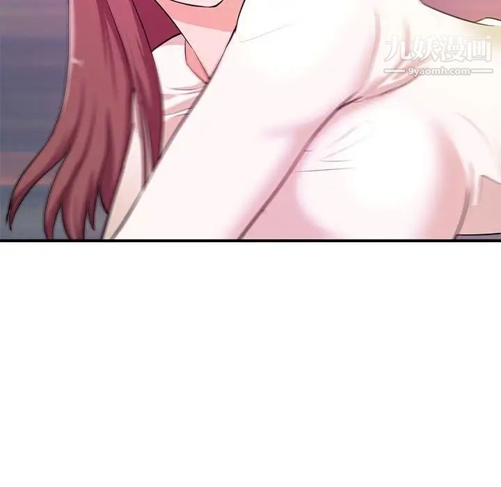 沉重的学分第21话