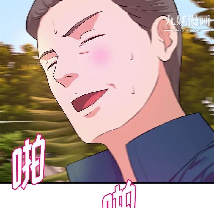 沉重的学分第21话