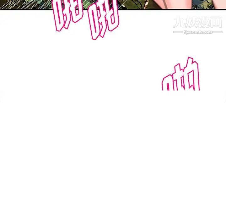 沉重的学分第21话