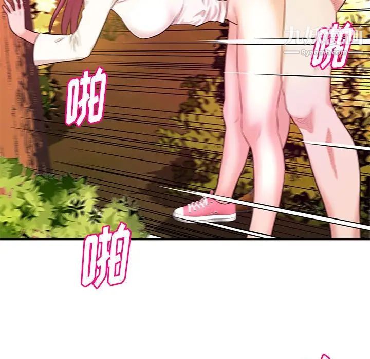 沉重的学分第21话