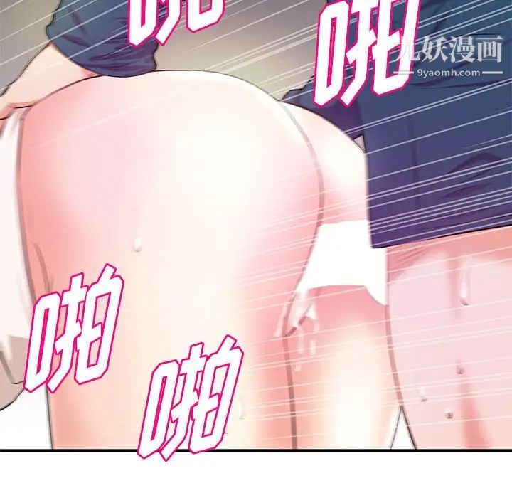 沉重的学分第21话