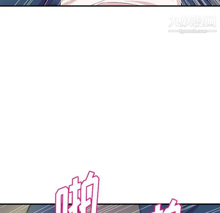 沉重的学分第21话