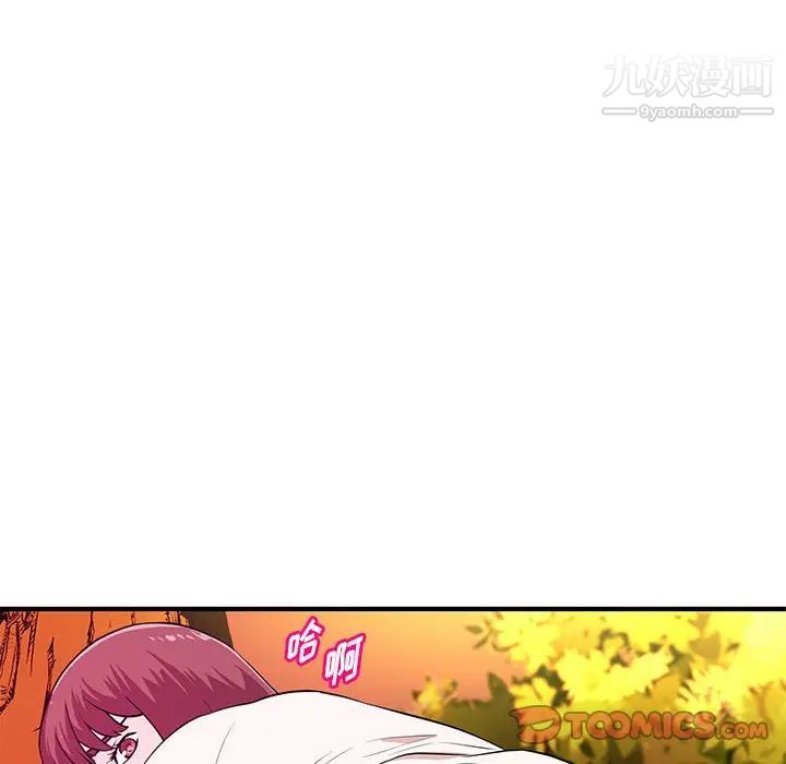 沉重的学分第21话