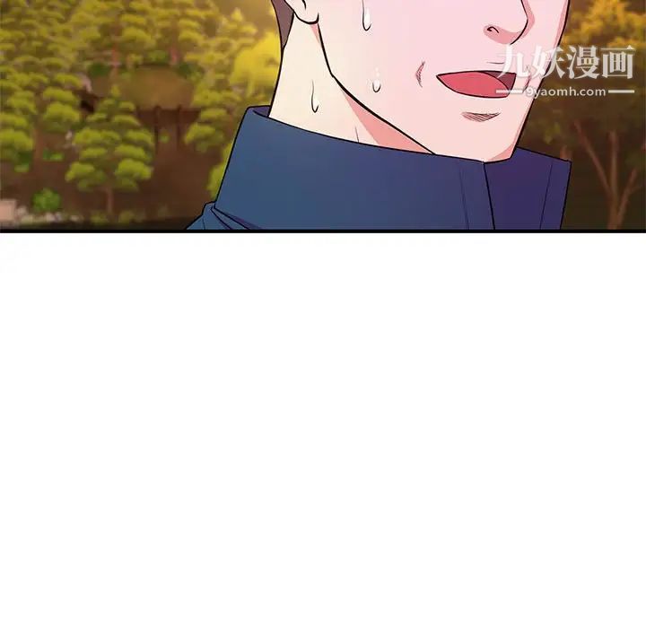 沉重的学分第21话