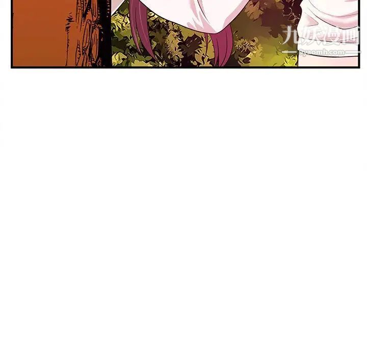 沉重的学分第21话